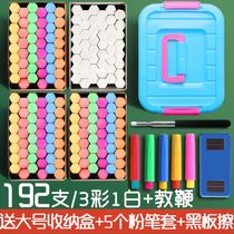 Chalk dust-free color childrens home blackboard newspaper Special Drawing Board water-soluble white drawing teacher hexagonal set box