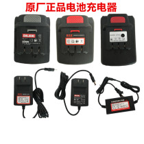 Billy Dexin Hongsheng XHS lithium enjoy 10 8V12V14 4V16V20V charging drill lithium drill battery charger
