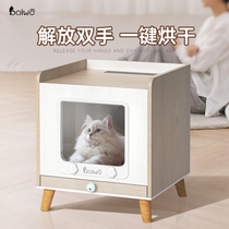 100 My pet drying box kittens dryer Home small bath blow-drying deaper fully automatic blow hair dryer