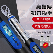 ADEMA digital display torque wrench Preset adjustable torque wrench interchangeable head Car repair