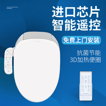 Japanese smart toilet lid full automatic household universal fart wash with drying constant temperature instant toilet cover