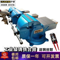 Huding Industrial-grade heavy-duty bench vise Large anvil table Universal light workbench Household flat-mouth table Tiger bench vise