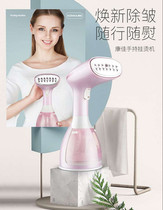 Mini electric iron accessories light fashion dormitory extended ironing machine ironing board high power heating tube hot head