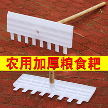 Plastic rake multifunctional snow removal rake shovel agricultural tooth rake grain sun rake rake greenhouse scraping manure board tempered glue Harrow