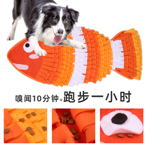 Dog sniffing mat large dogs consume physical strength dog toys hidden food mat small dog puzzle relief Slow Food training blanket