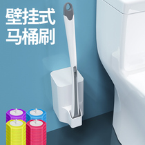 Disposable disposable disposable cleaning toilet brush no dead corner Universal Toilet brush household long handle wall-mounted cleaning brush