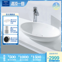 Germany Weibao original imported basin Friends of Lopu household bathroom face wash hand wash ceramic bowl 51511001
