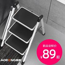 Stepping step ladder household folding telescopic indoor multifunctional safety herringbone ladder stool dual-purpose thickening small