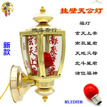 Hanging Wall LED gold magic lamp hanging wall Buddha lamp New World LED lamp Wall Tiangong lamp alloy parents
