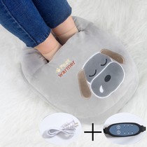 Heat-generating shoes Charging artifact Shoes charging bed sleeping with dorm winter warm foot heat foot cover device
