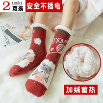 Warm feet Sleep with warm feet Warm bed winter charging cover feet Foot cover Treasure female not artifact Warm feet can be heated