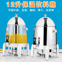 Buffet 12 liters stainless steel juice ding Transparent insulation milk coffee ding Electric heating soymilk ding beverage bucket