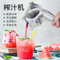 Manual juicer squeezer lemon juicer hand squeeze lemon artifact fried watermelon pressing orange juice ginger Jinger juice press Press