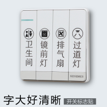 Switch Word Sticker Creative Switch Sticker electric switch Sticker Light Switch Socket Trim logo Sticker Switch Tips For Home