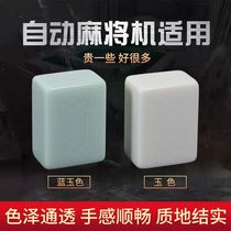 Four-mouth machine Positive magnetic mahjong machine Medium and large mahjong cards Crystal jade blue jade magnetic household chess and card room color jade