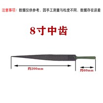 Mahogany file woodworking file hardwood file semicircular shaping file fine tooth wood carving Burr trimming and polishing pointed file
