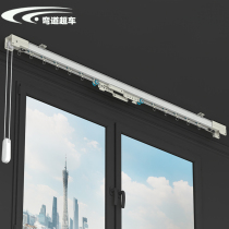 Manual curtain track drawstring rail high window hotel bedroom curtain rail cross closer curtain rod slide rail