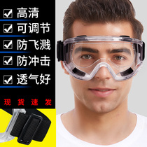 Goggles labor protection anti-splash anti-dust droplets sand anti-fog transparent polished flat riding glasses for men and women