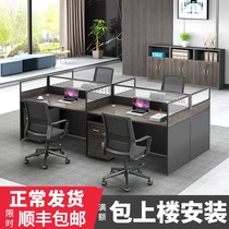 Staff Desk Chair Portfolio Brief Hyundai 2 4 6 People Place Screen Partition Cassette Work Station Office Furniture