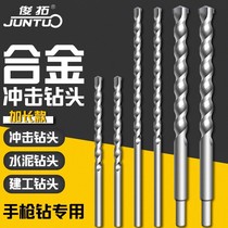 Impact drill bit triangular cake opening empty wall mixed earth round bing tool perforated concrete electric drill lengthened drill