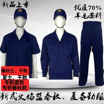 2020 new fire summer short sleeve spare service Spring and Autumn full-time service spare service Winter Spring and Autumn suit men