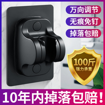 Bathroom shower head shower head shower stand non-hole adjustable flower sun hanging seat base rain Holder