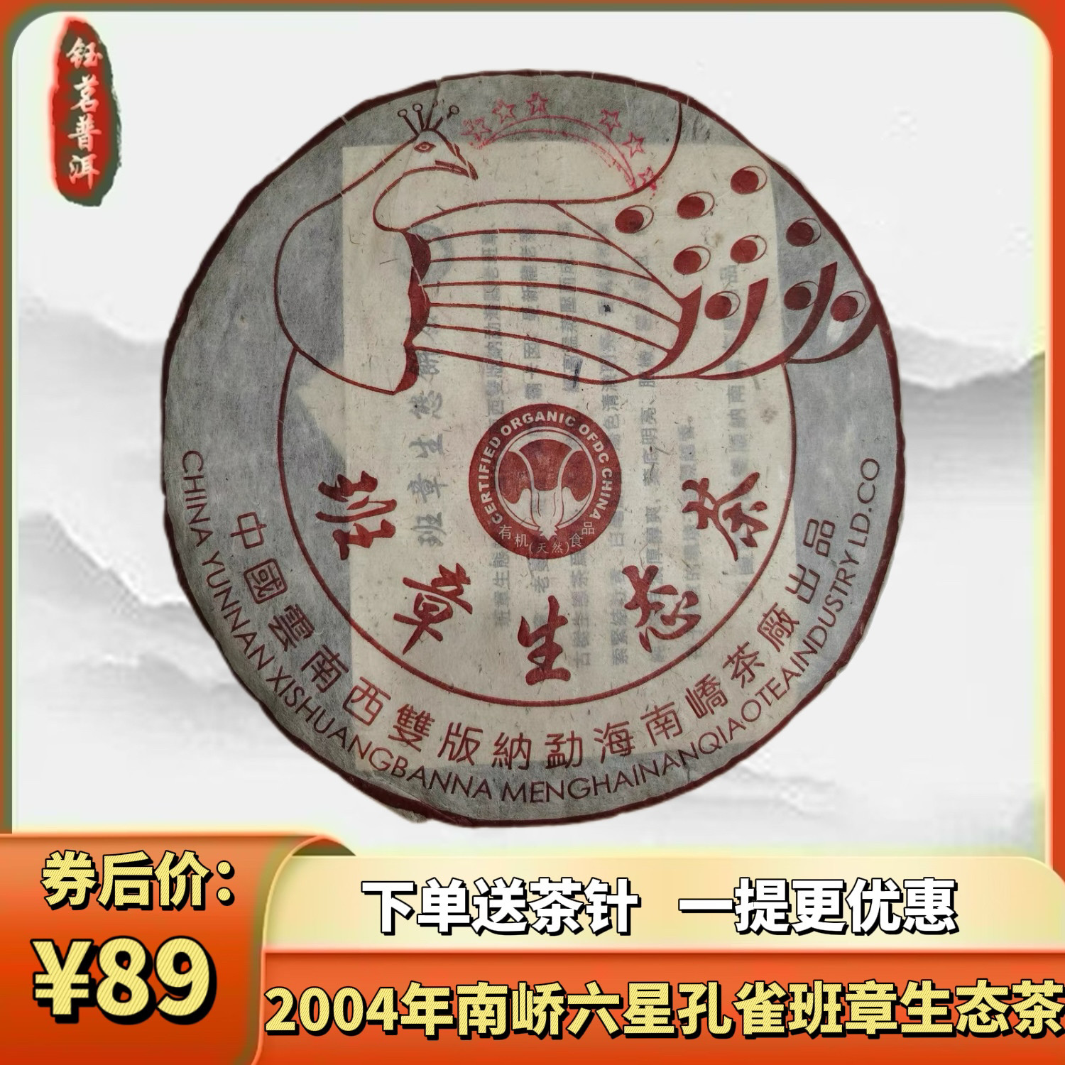 O1CN01CR1a9B23BtoYAq0aI_!!