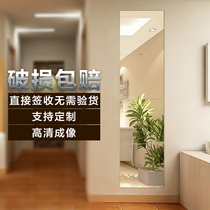  Full-length mirror Fitting mirror Full-length mirror Student wall-mounted household wall-mounted self-adhesive dormitory female bathroom splicing mirror