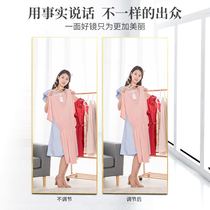  ins clothing store full-body mirror Vertical full-length mirror Explosion-proof thin floor mirror Household net red beauty fitting mirror