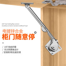 Random stop air support arbitrary stop cabinet upper flip door hydraulic strut hydraulic support cabinet door down folding pneumatic Rod