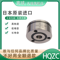 Japan Huanqiu imported bearing ZKLF 30100 3590 40100 40115 50115 -2Z-2RS-PE