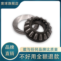 Japanese integrated ball bearing 29438 29440 29444 29448 E EM thrust roller bearing