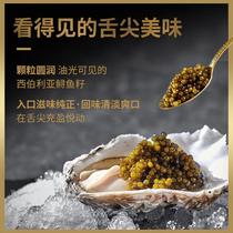 Caviar instant 10g authentic seafood sushi special ingredients large Siberian Sturgeon seeds can