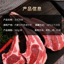 Kaluga 7 years sturgeon caviar 10g French lamb chops 250gx2 Inner Mongolia original cut Tomahawk Western Fish Fish Fish