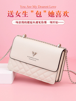 Birthday present Girls send friends wife a deer bag Advanced special walking heart ritual 38 Queens Day gift box
