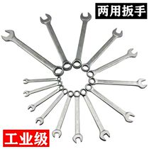 Tie Zheng Han plum blossom opening dual-purpose wrench plum open wrench 13 No. 14 open wrench 10mm plum blossom wrench