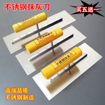 Tiezheng Han stainless steel plastering knife putty trowel Wall trowel diatom mud shell powder bottoming light knife