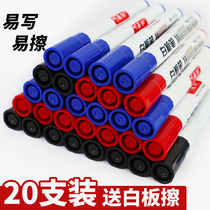 Whiteboard pen erasable pen black water-based marker pen wholesale drawing board pen easy to wipe thick head office whiteboard special pen safety big head erasable Red Blue large head pen wholesale