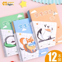 Pupil checkered diary notebook grade one two and three composition text weekly diary notebook children's excerpt notebook grade two and three primary school students pinyin Tian zige diary notebook