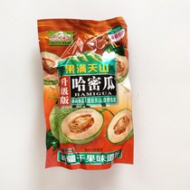 Xinjiang Hami melon dried 500g × 2 packs of fruit Mantianshan candied fruit fresh dried desert melon sweet