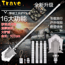 Traveler multi-functional engineering shovel Chinese military version outdoor vehicle shovel German Ordnance shovel pickaxe steel