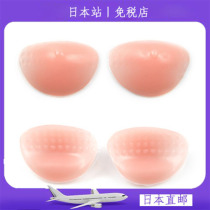 Japanese surgical type breast fake breast breast surgery special bra gathering upper support silicone breast pad female
