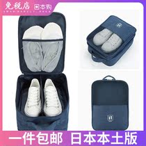 Japan travel shoe bag portable 3-layer portable storage bag multifunctional waterproof large capacity storage shoe box