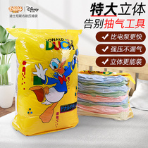 Baiyi special vacuum vacuum compression bag Quilt vacuum bag storage bag Clothes clothing luggage storage bag