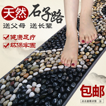  Tools for massaging the soles of the feet Step on the foot pad Pebbles multi-function foot natural rain flower foot massage blanket Acupressure board