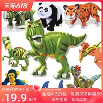 * Childrens Toy Boy Ocean World Biological Small Animal Overlord Model Baby Cognitive Ornament