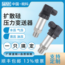 Constant pressure water supply pressure transmitter sensor with digital display imported diffusion Silicon 1 6MPa water pressure 4-20mA