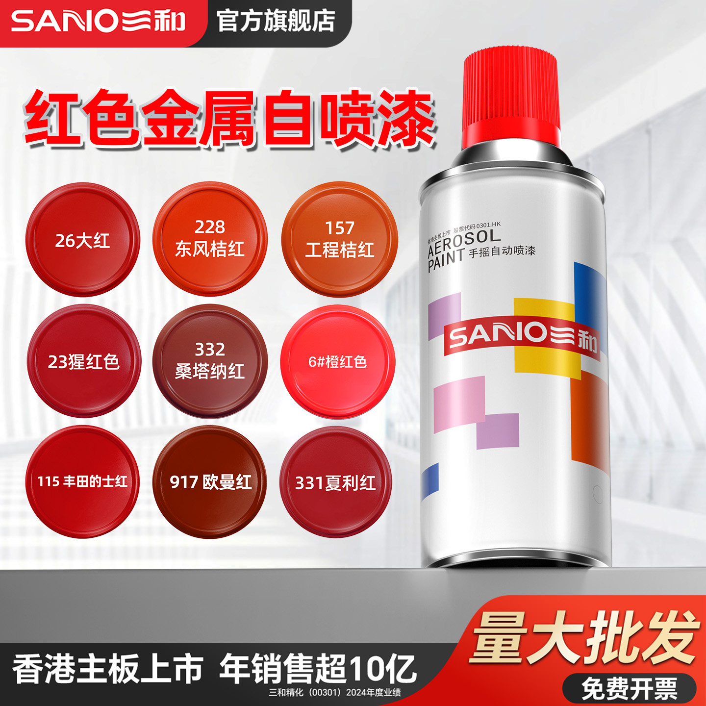 大红色自喷漆整箱-大红色自喷漆整箱促销价格、大红色自喷漆整箱品牌- 淘宝