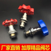 PPR PE cut-off valve spool valve core water pipe pipe 46 points thickened switch 25 gate valve plumbing accessories