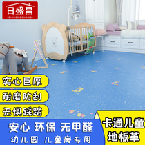 Kindergarten cartoon floor leather pvc household ground stickers thickened wear-resistant waterproof cement ground direct plastic pad